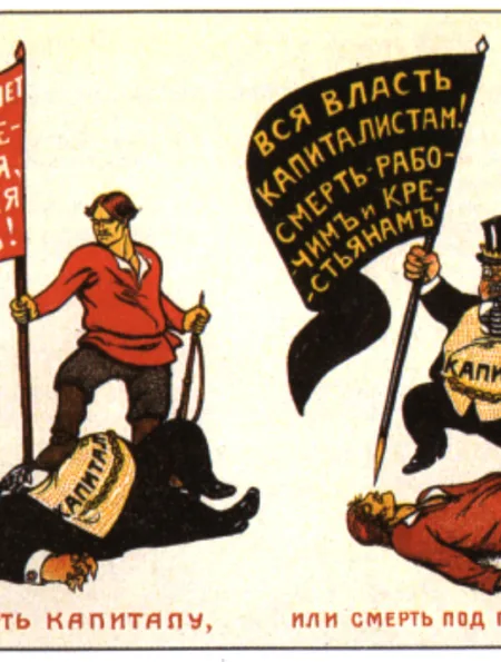 Socialismo e comunismo tem diferença?
